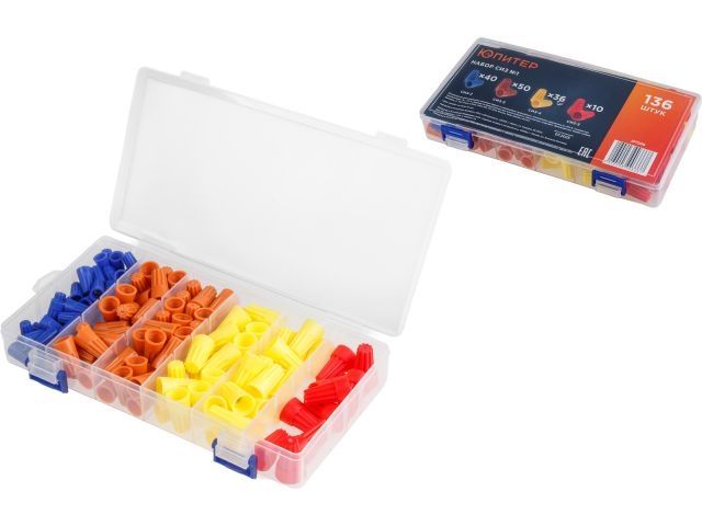 Insulation wire cap (IT-136)