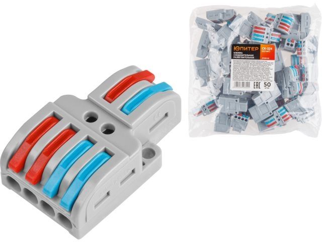 Wire connector СК-324 (2.5 мм2) (50pcs/bag) ЮПИТЕР