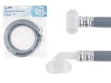Filling hose for washing machine 2,5 m, PVC, AV Engineering