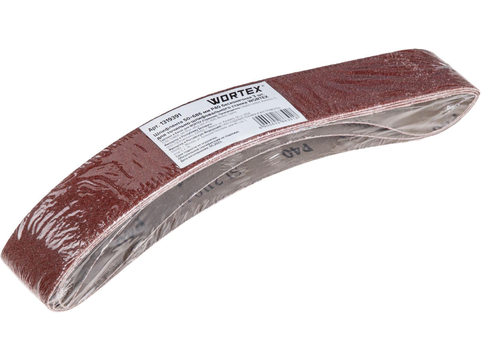 Sanding Belt WORTEX 50x685 Mm P40 Endless For GM 1528 NINGBO ECO GROUP sanding-belt-wortex-50x685-mm-p40-endless-for-gm-1528-ningbo-eco-group