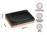 Soap dish WOOD BLISS, black, PERFECTO LINEA