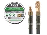 Compressed air hose, reinforced oil-resistant, 10/16 mm with quick release, ECO (length 10 m)