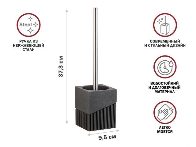 Toilet brush ELEMENT, black, PERFECTO LINEA