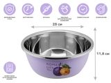 Whipping bowl, stainless steel,diаm. 28 cm, plum, Romantic life series, PERFECTO LINEA