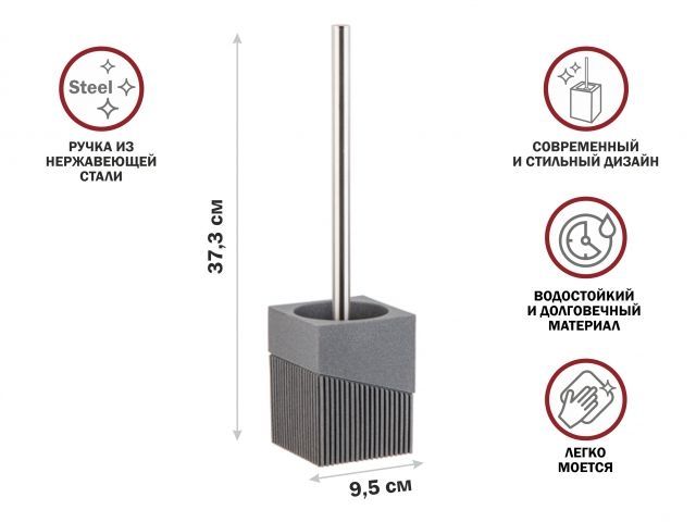 Toilet brush ELEMENT, grey, PERFECTO LINEA