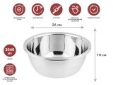 Whipping bowl, stainless steel,diаm.26cm, CHEF, PERFECTO LINEA