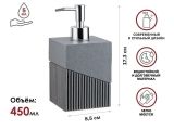 Soap dispenser ELEMENT, grey, PERFECTO LINEA