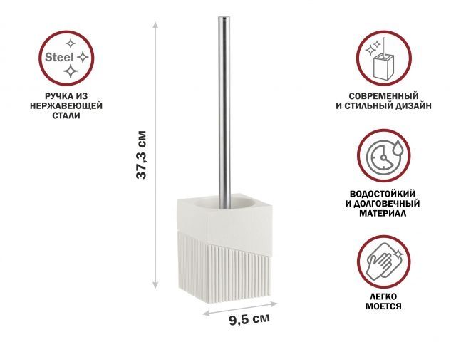 Toilet brush ELEMENT, white, PERFECTO LINEA