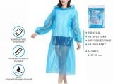 Poncho raincoat with sleeves, blue, PERFECTO LINEA