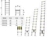 Aluminum telescopic ladder 440cm, 15 steps, 12,1kg Startul