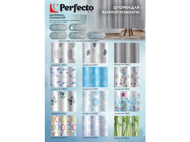 Shower curtain (12 rings included), 180x180 cm, Harmony, geometry, grey, PERFECTO LINEA