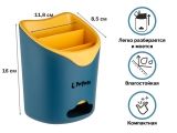 Cutlery holder, blue-yellow, PERFECTO LINEA