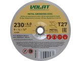 Grinding disc for metal T27-230x6.0x22.2mm VOLAT LIGHT