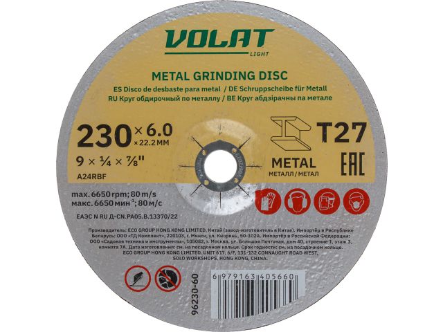 Grinding disc for metal T27-230x6.0x22.2mm VOLAT LIGHT