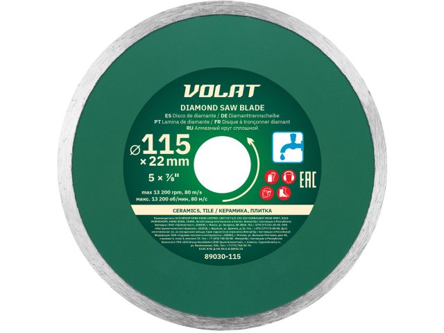 Image 1 Diamond saw blade 115x22mm continuous, for ceramics VOLAT