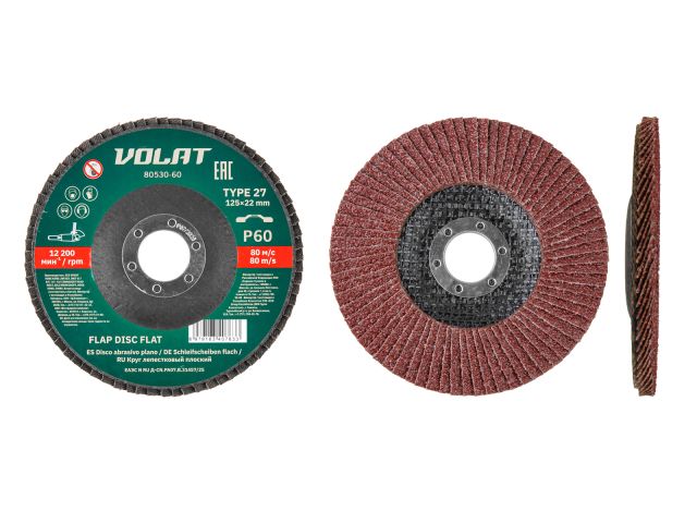Image 1 Flap disc flat T27 125x22mm 60grit VOLAT