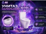Watch image 3 Two-piece toilet, SAGE, AV Engineering