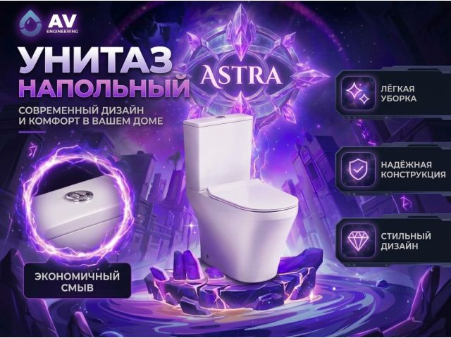 Image 3 Two-piece toilet, SAGE, AV Engineering