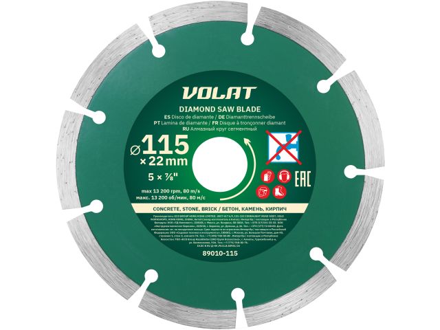 Image 1 Diamond saw blade 115х22mm segmented, multipurposе VOLAT