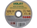 Cutting disc for metal 125x0.8x22.2mm VOLAT LIGHT