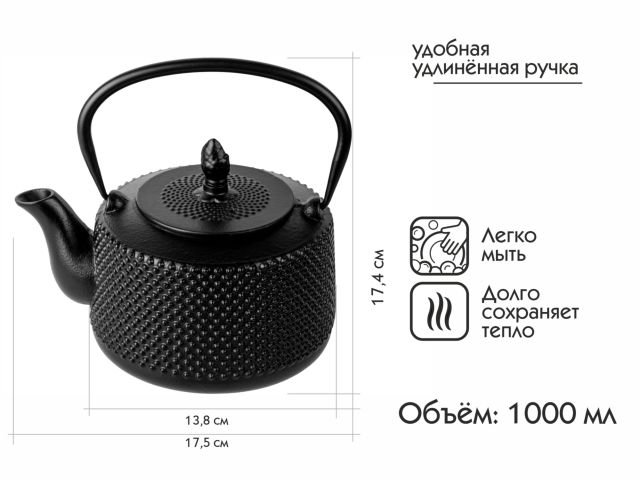 Teapot, cast iron, 1000 ml., PERFECTO LINEA