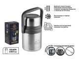 Vacuum bottle for food with a handle, 1 l, stainless steel, ARIZONE