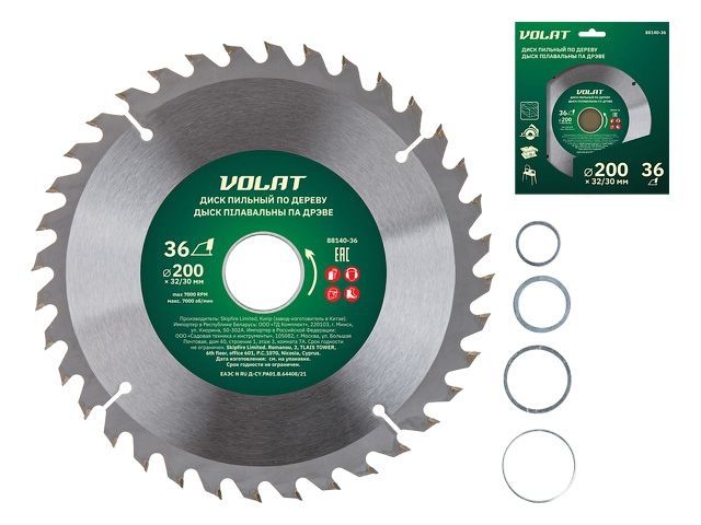 TCT saw blade for wood 200х32/30mm 36 teeth ВОЛАТ