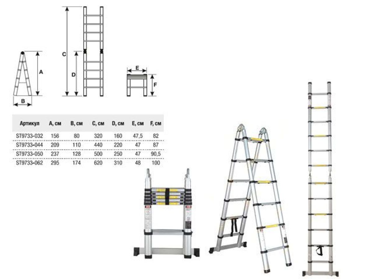 Ladder Distance Between Steps Joint telescopic ladder 156/320cm, 2x5 steps, 11,1 kg STARTUL - NINGBO ...