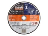 Cutting disc for metal T41-230х1.6x22.2mm GEPARD