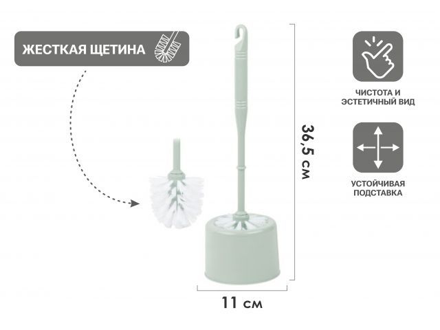 Toilet brush with stand KLINKO, tea tree, PERFECTO LINEA