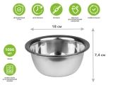 Whipping bowl, stainless steel, diam.18cm, STARCOOK, PERFECTO LINEA