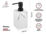 Soap dispenser MARBLE, white, PERFECTO LINEA