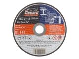 Cutting disc for metal T41-150х1.6x22.2mm GEPARD