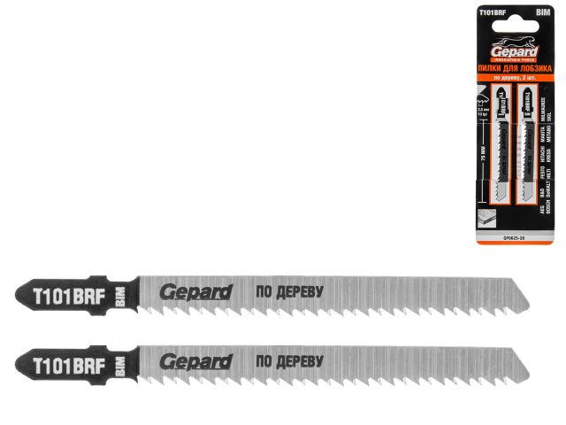 Jig saw blades for wood T101BRF (2PCS/SET) GEPARD