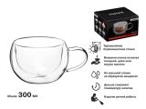 Double wall glass mug, 300 ml, Cappuccino series, PERFECTO LINEA