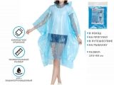 Rain poncho, blue, PERFECTO LINEA