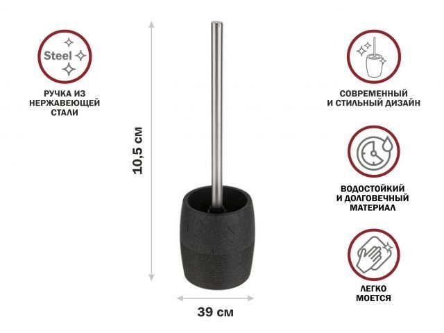 Toilet brush BLACKSTONE, black, PERFECTO LINEA