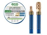 Compressed air hose, reinforced, 8/14 mm with quick release, ECO (length 5 m)