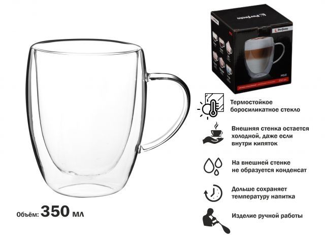 Double wall glass mug, 350 ml, Pele series, PERFECTO LINEA