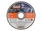 Cutting disc for metal T41-125x1.2x22.2mm GEPARD