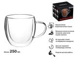 Double wall glass mug, 250 ml, Granos series, PERFECTO LINEA