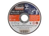 Cutting disc for metal T41-115x1.0x22.2mm GEPARD