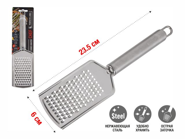 Image 1 Hand grater, stainless steel, CHEF, PERFECTO LINEA