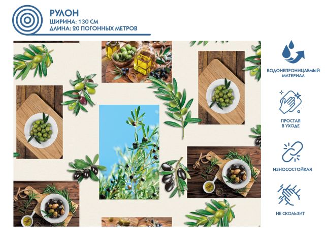 Table oilcloth, PVC-coated non-woven base, "DECO" collection, 1 linear meter, PERFECTO LINEA