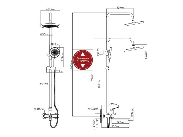 Image 2 Shower system D35, series 760 ECONOCE