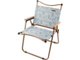 Folding chair (garden), beige/chamomile, ARIZONE