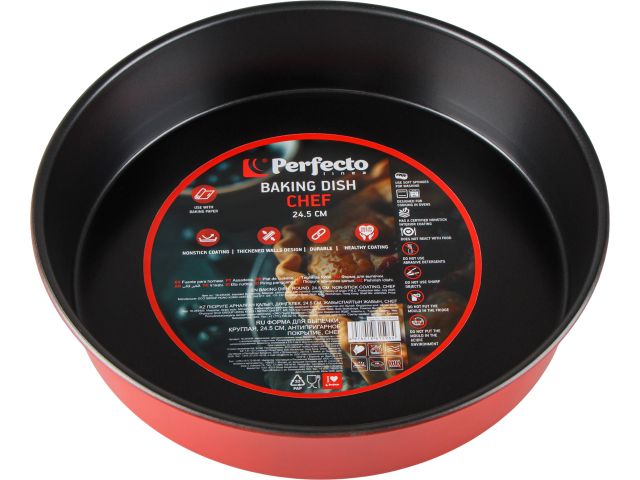 Baking dish, round, 24.5x5 cm, non-stick coating, CHEF, PERFECTO LINEA