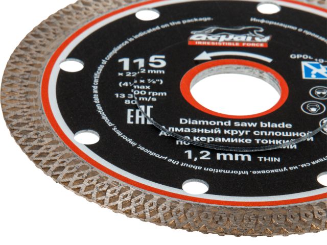Image 2 Diamond saw blade 115x1,2x22mm for ceramics thin GEPARD