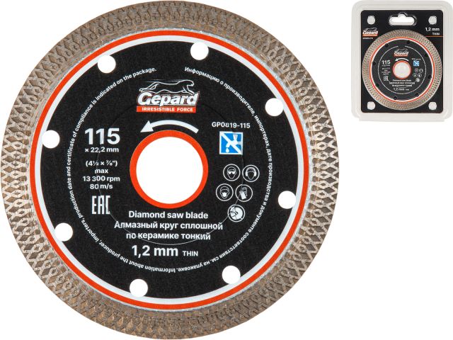 Image 1 Diamond saw blade 115x1,2x22mm for ceramics thin GEPARD