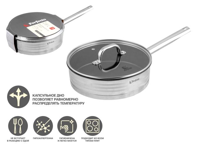 Saucepan with lid, 24x6.5 cm, non-stick coating, MILAGROS series, PERFECTO LINEA